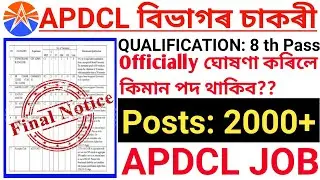 APDCL RECRUITMENT 2022 APDCL RECRUITMENT JOB IN ASSAM 2022 JOB IN ASSAM 10 TH PASS JOB 8 TH PASS JOB