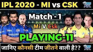 CSK vs MI live l IPL 2020 First Match in Dubai