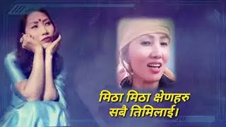 Yeti Chokho Yeti Mitho Cover Song Female Beauty Rasal