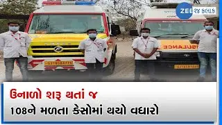 Ahmedabad sees sharp spike in high-fever cases as temperature soars | Zee News
