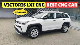 Maruti Victoris LXI CNG 💥 Best CNG car in 2026