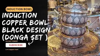 copper serving bowl || copper serving dishes#coppercraft #trendingvideo