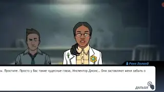 Criminal Case #343 