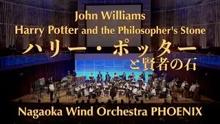 ハリー・ポッターと賢者の石 / Nagaoka Wind Orchestra PHOENIX