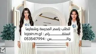 إذاعة مدرسية عن الاحتفاء باليوم العالمي للغة العربية
