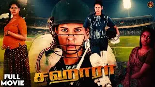 Sahara (2025) | Tamil Action Sports Movie 4k #exclusive | Sarika Rao | Ankush Rajath | Haris Movies