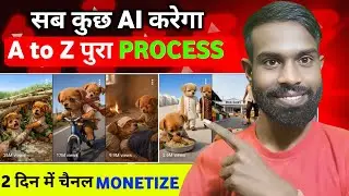 अभी बनाओ 😱 ai video kaise banaye | ai se video kaise banaye | ai se cartoon video kaise banaye | ai