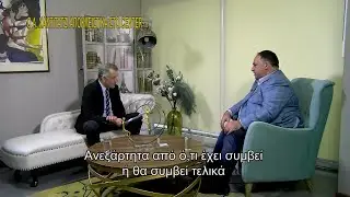 &Omicron; Alex Haditaghi &sigma;&tau;&omicron; Center TV