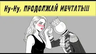 Вся правда о женщинах, которые ждут принца на белом майбахе, вместо того, чтобы строить свою жизнь.