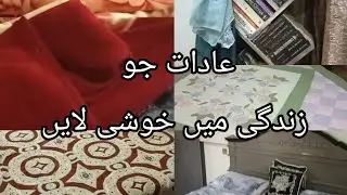 how to live a peaceful life | live happily | live peacefully | enjoy life