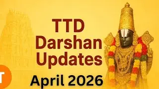 TTD April 2026 Darshana Tickets ( Malayalam ) | Release Date and Booking Tips and Details