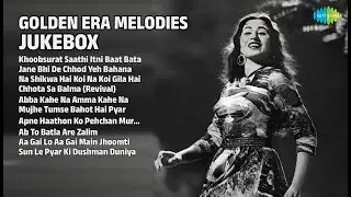 स्वर्णिम युग के सदाबहार गाने | Asha Bhosle Songs | Khoobsurat Saathi Itni Baat Bata