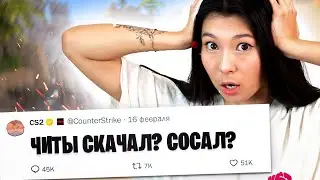 КОНЕЦ ЧИТЕРОВ В CS2? 😱 VACNET 3.0 Уничтожит их в CS2! 🔥 НОВЫЙ АНТИЧИТ + СЕЗОН 2 &mdash; ЧТО ИЗМЕНИТСЯ?