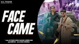 Face Came (फेस कैम) New Song || MS Thakur || Monu Foji ||  Haryanvi Song || Rajputana Song