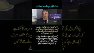 Fawad Sarwar Buys PSL Hyderabad Team to Promote Cricket in Pakistan