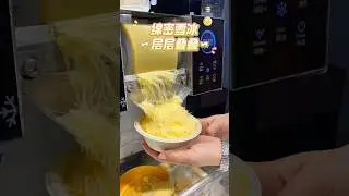 So beautiful!!Snowflake ice machine!#china #icecream #dessert #icemachine #restaurantequipment