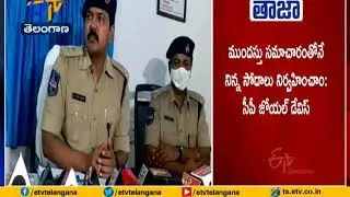 Siddipet Police Commissioner D Joyal Devi  Press Meet over BJP issue