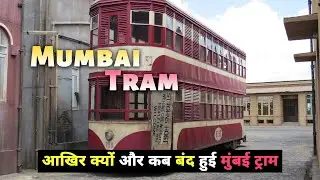 Mumbai Tram History - The History Of Tram Service In Mumbai