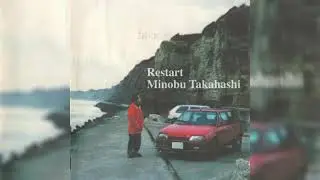 Minobu Takahashi (高橋稔譜) - Simulation Lovers (Song, 1998, Japanese Private Press)