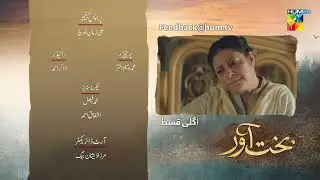 Bakhtawar - Episode 03 Teaser - 24th July 2022 - HUM TV