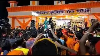 Katihar ka program Nisha Upadhyay* super