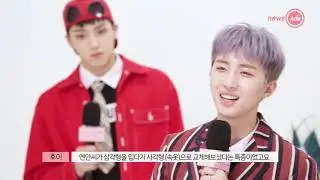 펜타곤 TMI 대잔치 [하찮은특종]