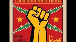 STADE EL MENZAH -- 3ODNA -- WE ARE BACK