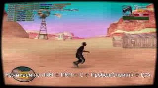 Tutorial: Как делать тюленя.