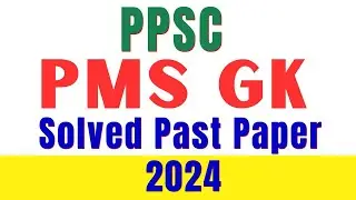 PMS Gk Complete Solved Paper 15 December 2024 | PMS GK Solved Past Papers