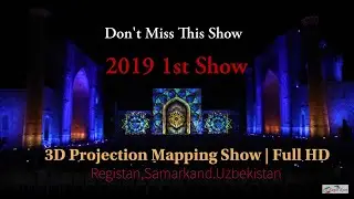 3D Projection Mapping Show 2019| FULL HD | on Registan squarean | Samarkand Uzbekistan