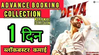 Deva Box office collection, Deva Advance booking collection, Shahid kapoor, Deva