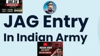 भारतीय सेना JAG 34th भर्ती 2024 | Indian Army JAG Recruitment