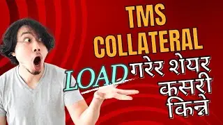Collatral Load garera secondary market Bata share kasari kinne/share buy nepse/tms account collatral