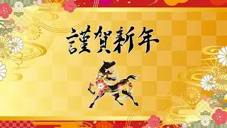 【参加型】あけました、ニギニギコハクンチョス【#スマブラSP】