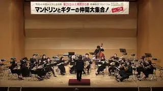 Mrs. GREEN APPLE「僕のこと」（大森元貴作曲・佐田悟志編曲）演奏・ensembleQuON（アンサンブル クオン）ミセスグリーンアップル　マンドリン