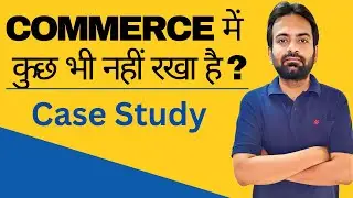 Commerce में कुछ भी नहीं रखा है ? Case Study | CWG for Bcom