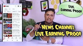 News Channel Earning Proof | Tech Channel Vs News Channel Earning Live Proof | News Channel Earning