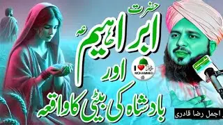 Hazrat Ibrahim A.S Aur Badshah Ki Beti Ka Iman Afroz Waqia | Peer Ajmal Raza Qadri Bayan