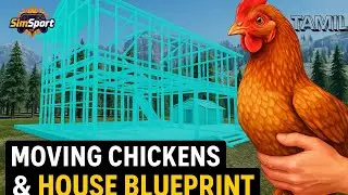 New House Blueprint & Hen Relocation | Ranch Simulator Gameplay&nbsp;Tamil  | EP-7