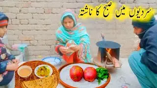 Simple Village Breakfast Routine | Rural life cooking in pakistan | Pak Village Vibes