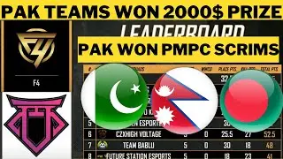 PMPC Scrims Final day overall standing | Pak teams Won 2000$ | Pmpc 2020 | Esports Pakistan