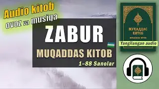 ZABUR 1-88 sanolar kitobi Uzbek tilida Muqaddas Kitob ovoz va musiqa