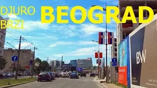 Улицы Николая Кравцова и Савска, набережная Белграда, Сербия, поездка на машине, май 2024 г.