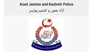 Ajk police constable solved paper NTS/NTS solved paper 25-9-2022