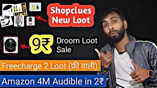 Freecharge 2  Free Loot | Droom Helmet In Rs.9 | Shopclues Big Loot | Amazon 4 Month Audible In Rs.2