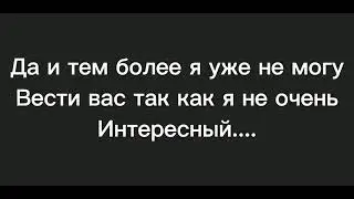 Ухожу с ютуба | Серый Ёжик