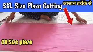 48 Size Plazo की कटिंग करे आसान तरीके से