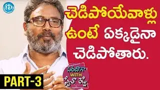 Fight Master Vijay Exclusive Interview Part #3 || Saradaga With Swetha Reddy