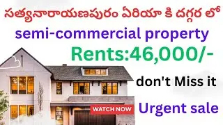 1249) Rental income semi-commercial property for sale in Vijayawada satyanarayapuram!!...