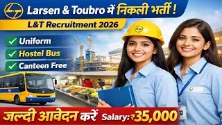 Larsen & Toubro में निकली भर्ती | L&T Recruitment 2026 | Private Company Jobs Vacancy For Freshers